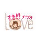 まなみん 優しさスタンプセット（個別スタンプ：32）