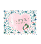 まなみん 優しさスタンプセット（個別スタンプ：33）