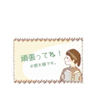 まなみん 優しさスタンプセット（個別スタンプ：37）