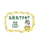 まなみん 優しさスタンプセット（個別スタンプ：38）