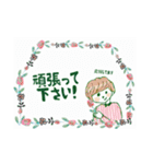 まなみん 優しさスタンプセット（個別スタンプ：39）