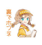 ウェイトレスの本音★裏トーク（個別スタンプ：1）