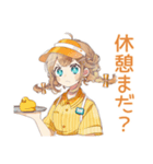 ウェイトレスの本音★裏トーク（個別スタンプ：4）