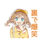 ウェイトレスの本音★裏トーク（個別スタンプ：8）