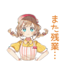 ウェイトレスの本音★裏トーク（個別スタンプ：18）
