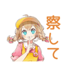 ウェイトレスの本音★裏トーク（個別スタンプ：19）