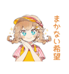 ウェイトレスの本音★裏トーク（個別スタンプ：20）