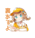 ウェイトレスの本音★裏トーク（個別スタンプ：30）