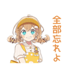 ウェイトレスの本音★裏トーク（個別スタンプ：32）