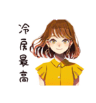 丸の内OLの夏★きれいおしゃれ（個別スタンプ：4）