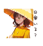 丸の内OLの夏★きれいおしゃれ（個別スタンプ：5）