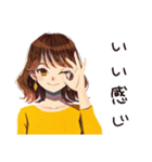 丸の内OLの夏★きれいおしゃれ（個別スタンプ：13）