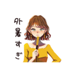 丸の内OLの夏★きれいおしゃれ（個別スタンプ：17）