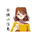 丸の内OLの夏★きれいおしゃれ（個別スタンプ：18）