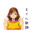 丸の内OLの夏★きれいおしゃれ（個別スタンプ：28）