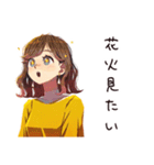 丸の内OLの夏★きれいおしゃれ（個別スタンプ：29）