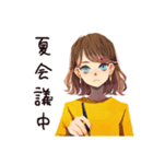 丸の内OLの夏★きれいおしゃれ（個別スタンプ：33）