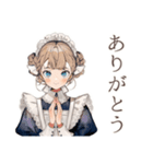 クラシカルメイドの夏物語（個別スタンプ：3）