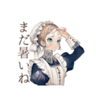 クラシカルメイドの夏物語（個別スタンプ：4）