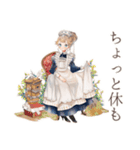 クラシカルメイドの夏物語（個別スタンプ：8）