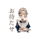 クラシカルメイドの夏物語（個別スタンプ：9）