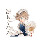 クラシカルメイドの夏物語（個別スタンプ：10）