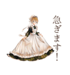 クラシカルメイドの夏物語（個別スタンプ：12）