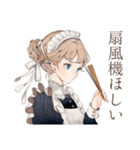 クラシカルメイドの夏物語（個別スタンプ：15）