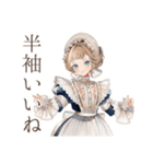 クラシカルメイドの夏物語（個別スタンプ：17）