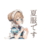 クラシカルメイドの夏物語（個別スタンプ：18）