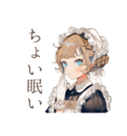 クラシカルメイドの夏物語（個別スタンプ：19）