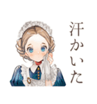 クラシカルメイドの夏物語（個別スタンプ：20）