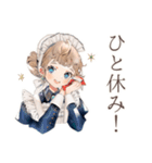 クラシカルメイドの夏物語（個別スタンプ：21）