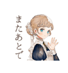 クラシカルメイドの夏物語（個別スタンプ：22）