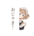 クラシカルメイドの夏物語（個別スタンプ：23）