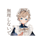 クラシカルメイドの夏物語（個別スタンプ：24）