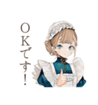 クラシカルメイドの夏物語（個別スタンプ：27）
