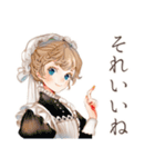 クラシカルメイドの夏物語（個別スタンプ：29）