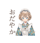クラシカルメイドの夏物語（個別スタンプ：31）