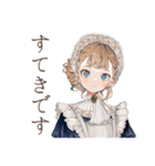 クラシカルメイドの夏物語（個別スタンプ：32）