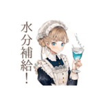 クラシカルメイドの夏物語（個別スタンプ：36）