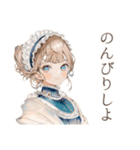 クラシカルメイドの夏物語（個別スタンプ：37）