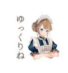 クラシカルメイドの夏物語（個別スタンプ：39）