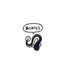 小さいうなぎ(フキダシ)（個別スタンプ：2）