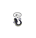 小さいうなぎ(フキダシ)（個別スタンプ：3）