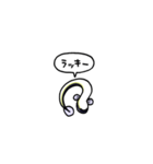 小さいうなぎ(フキダシ)（個別スタンプ：5）