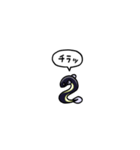 小さいうなぎ(フキダシ)（個別スタンプ：12）
