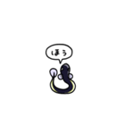 小さいうなぎ(フキダシ)（個別スタンプ：13）