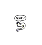 小さいうなぎ(フキダシ)（個別スタンプ：14）