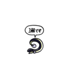 小さいうなぎ(フキダシ)（個別スタンプ：15）